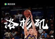 关于爵士陷入低谷，逆转取胜连败，巴特勒球队命运悬念！的信息