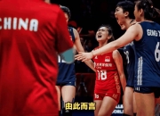 包含复仇之战！朱婷率领中国队成功终止连败的词条